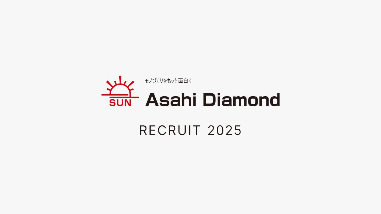Asahi Diamond RECRUIT 2025